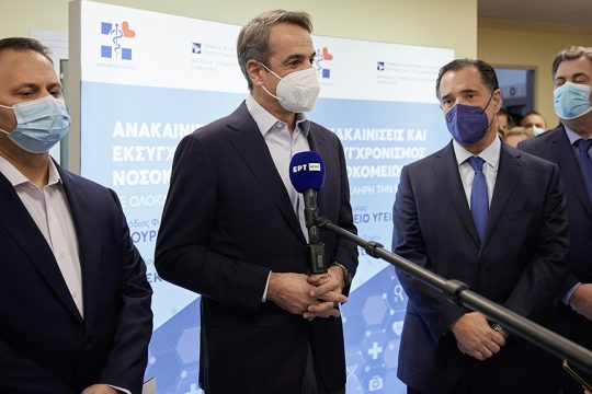 kyriakos adonis tzanio